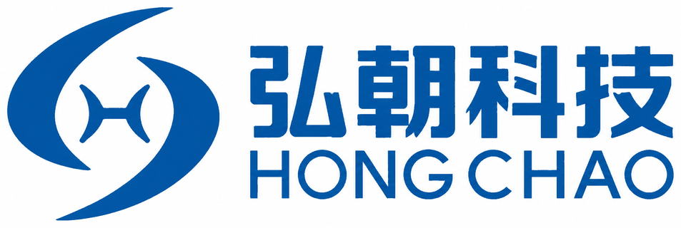 弘朝科技 HONG CHAO